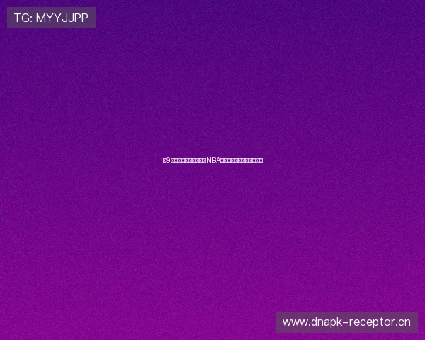 小9带你全程高清在线直播NBA精彩赛事精彩瞬间不容错过 小9带你全程高清在线直播NBA精彩赛事精彩瞬间不容错过