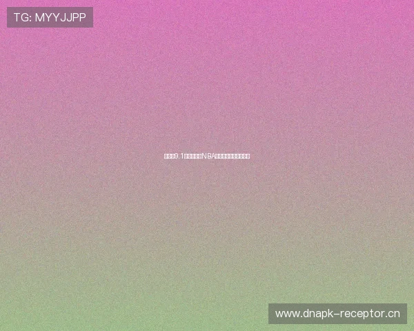 无风险9.1免费版畅享NBA高清直播全程免费观看